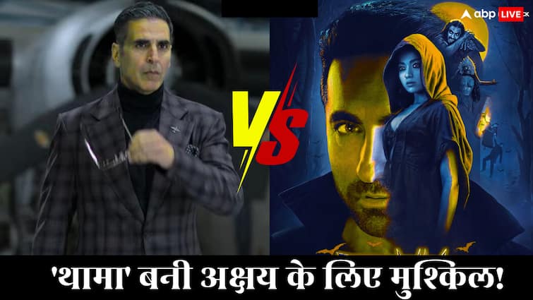 'थामा' रिलीज होते ही सबसे पहले देगी अक्षय कुमार को मात, बाकी के रिकॉर्ड बाद में टूटेंगे!