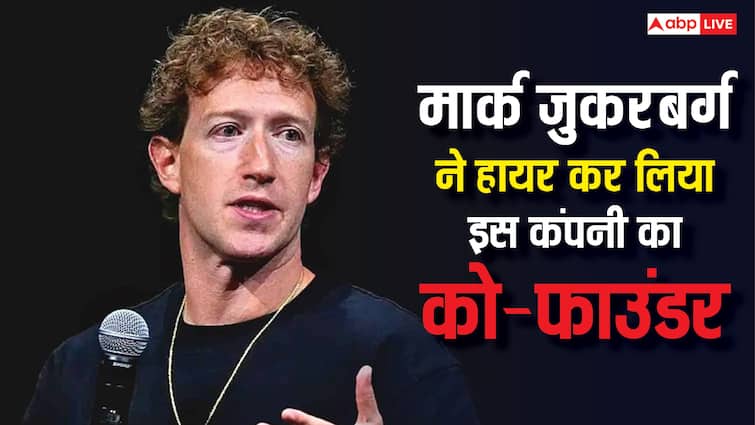 AI की जंग में मेटा ने थिंकिंग मशीन को पछाड़ा, इस बड़े टेक लीडर को अपने साथ किया, कंपनी ने कंफर्म किया