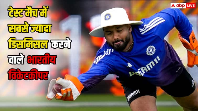 Test Record: टेस्ट क्रिकेट में सबसे ज्यादा डिसमिसल करने वाले भारतीय विकेटकीपर कौन है? धोनी नहीं बल्कि ये दिग्गज है टॉप पर