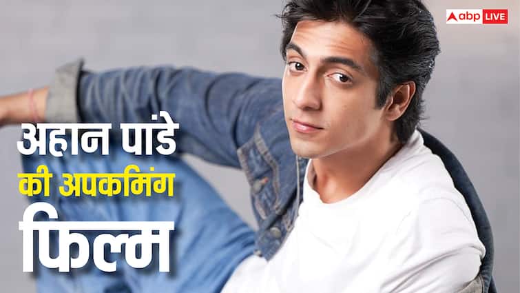 Ahaan Panday Upcoming Film: सैयारा की सक्सेस के बाद अब इस फिल्म में दिखेंगे अहान पांडे, इस एक्ट्रेस संग लड़ाएंगे इश्क