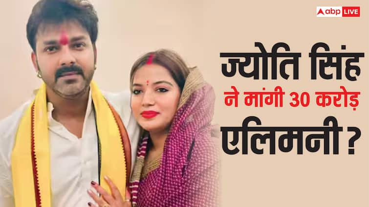 पवन सिंह से ज्योति सिंह ने एलिमनी में मांगे 30 करोड़? वकील बोले- इतनी बेइज्जती के बाद कौन रखेगा