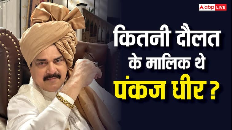 Pankaj Dheer Net Worth: पंकज धीर अपने पीछे कितनी प्रॉपर्टी छोड़? जानें महाभारत के 'कर्ण' की नेटवर्थ