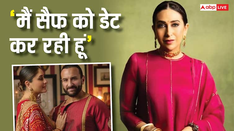 'मैं सैफ से प्यार करती हूं; जब करीना ने करिश्मा को बताई थी दिल की बात, जानें- बड़ी बहन ने कैसे किया था रिएक्ट?