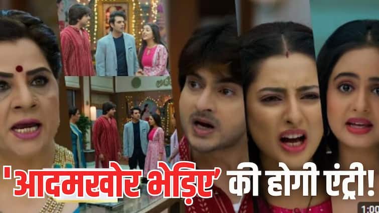 Anupama Spoiler: 'अनुपमा' में चलते-फिरते 'आदमखोर भेड़िए' की होगी एंट्री? प्रार्थना की वजह से नीलाम होगी कोठारी और शाह परिवार की इज्जत