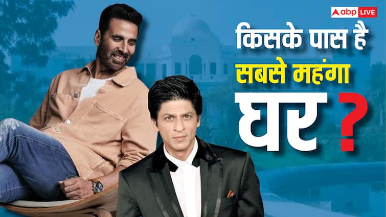 इन एक्टर्स के पास है शाहरुख खान के मन्नत से भी महंगा घर, टॉप 5 में अक्षय कुमार का नाम नहीं