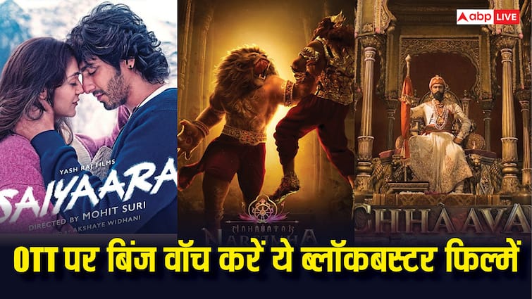 ये तीन ब्लॉकबस्टर फिल्में OTT पर हो रही हैं स्ट्रीम, अभी बिंज Watch करें