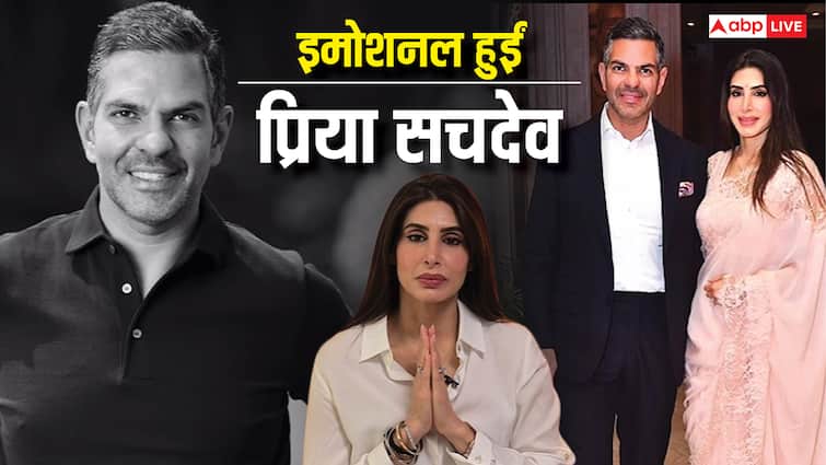 संजय कपूर की बर्थ एनिवर्सरी पर प्रिया सचदेव हुईं इमोशनल, कानूनी लड़ाई के बीच करिश्मा कपूर के बच्चों और सास संग शेयर किया वीडियो