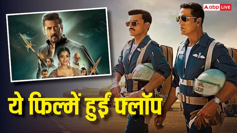 2025 की फ्लॉप फिल्में: बजट भी नहीं वसूल पाईं ये मूवीज, लिस्ट में अक्षय कुमार- सलमान खान जैसे दिग्गजों के नाम शामिल