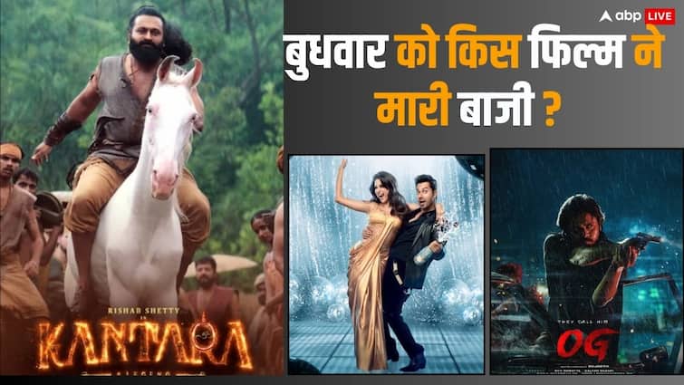 Wednesday Box Office Collection: बुधवार को किस फिल्म ने बॉक्स ऑफिस पर मारी बाजी कौन सी हुई फेल? जानें बुधवार का कलेक्शन
