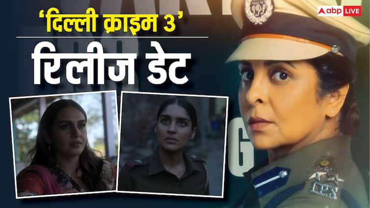 Delhi Crime 3 Release Date: 'दिल्ली क्राइम सीजन 3' की रिलीज डेट कंफर्म, जानें कब और कहां रिलीज होगी सीरीज