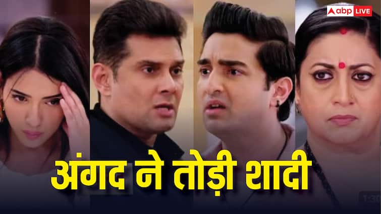 Kyunki Saas Bhi Kabhi Bahu Thi: परिधि और मिताली की साजिश होगी नाकाम, अंगद कर देगा शादी से इंकार