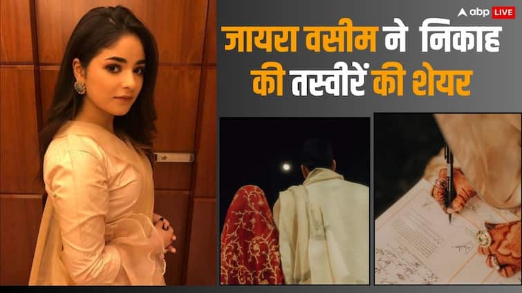 शादी के बंधन में बंधी आमिर खान की ऑनस्क्रीन बेटी, जायरा वसीम ने पति संग शेयर की अपने निकाह की पहली तस्वीरें