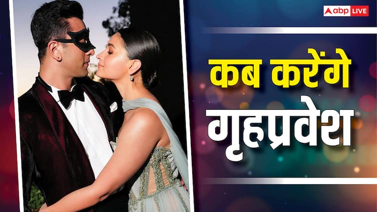 आलिया भट्ट और रणबीर कपूर कब करेंगे नए घर में प्रवेश? शेयर किया पब्लिक स्टेटमेंट