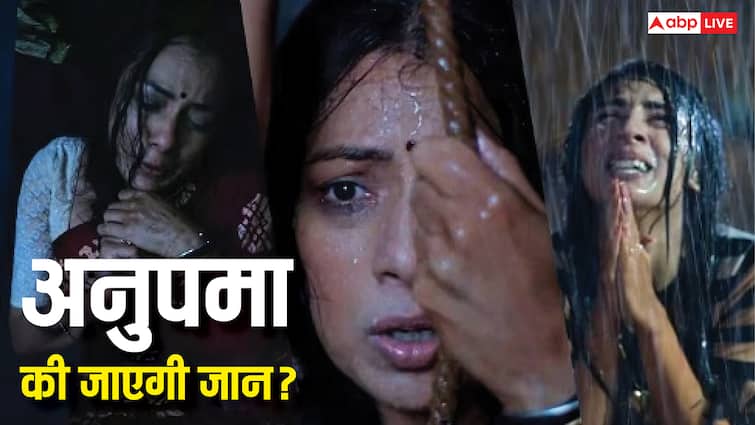 Anupama Spoiler: राही को बचाने के चक्कर में अनुपमा की जाएगी जान? आखिरी वक्त में अनुज को करेगी याद