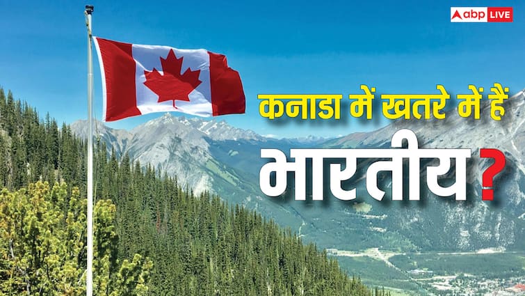 क्या कनाडा में वाकई सेफ नहीं हैं भारतीय, जानें वहां इंडियंस के खिलाफ कितना क्राइम?