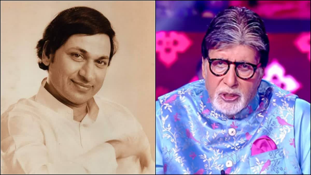 'ನನಗಾಗಿ ಉರುಳುಸೇವೆ ಮಾಡಿದ್ದರು'​: ಕೌನ್​ ಬನೇಗಾ ಕರೋಡ್ಪತಿ ವೇದಿಕೆಯಲ್ಲಿ ಅಣ್ಣಾವ್ರ ನೆನೆದ ಅಮಿತಾಬ್​ ಬಚ್ಚನ್​