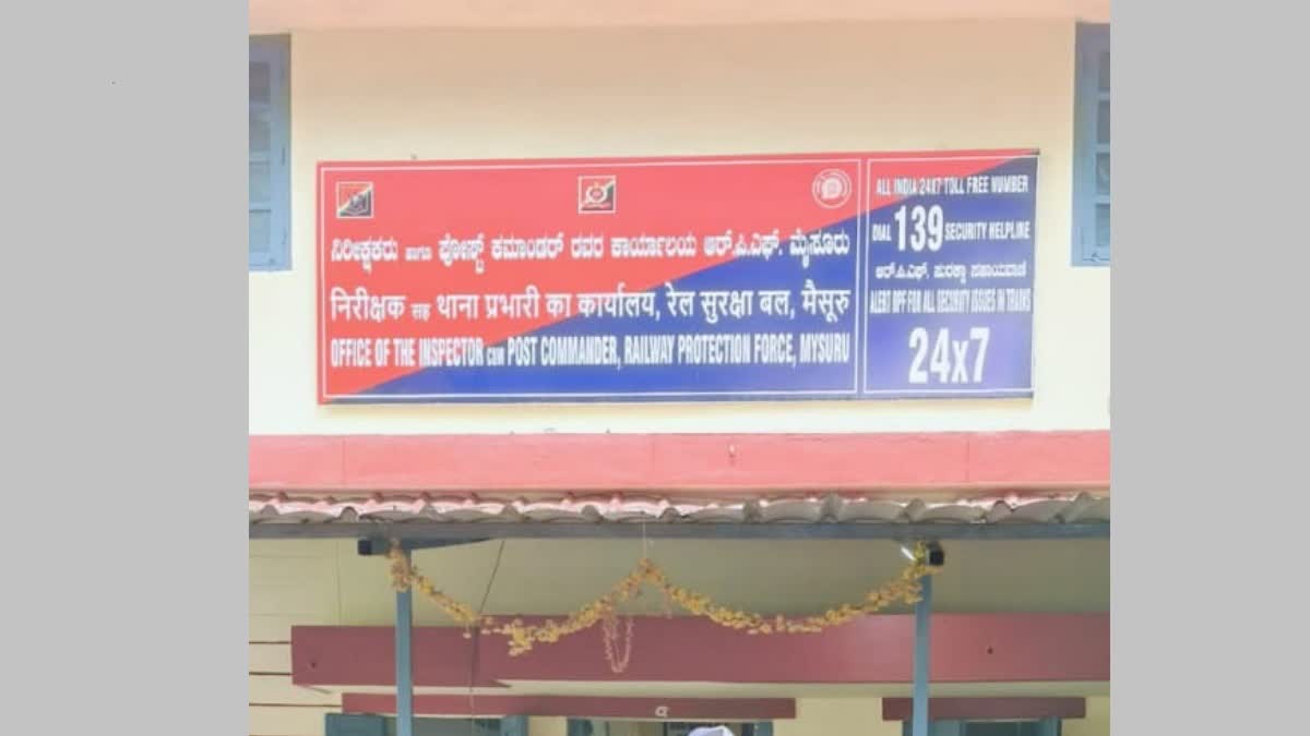 ಮೈಸೂರು ರೈಲ್ವೆ ಸುರಕ್ಷತಾ ಪಡೆ ಪೊಲೀಸರ ಕಾರ್ಯಾಚರಣೆ: 30 ನಿಮಿಷಗಳಲ್ಲಿ ಅಪಹರಣಕಾರಳಿಂದ ಆರು ತಿಂಗಳ ಮಗು ರಕ್ಷಣೆ!