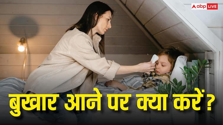 Fever Medicine: क्या बुखार आने पर हर बार दवाई खा लेना सही? एक्सपर्ट से समझें जरूरी बात