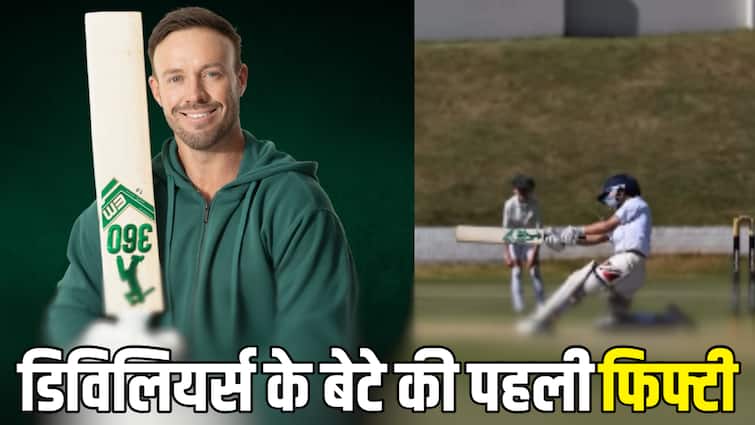 Ab De Villiers Son: डिविलियर्स से भी खतरनाक उनका 10 साल का बेटा, जड़ी अपनी पहली हाफ सेंचुरी!
