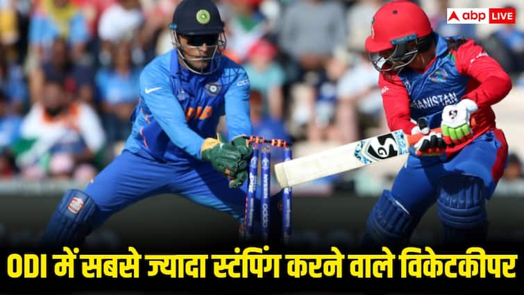 ODI Record: वनडे में सबसे ज्यादा स्टंपिंग करने वाले विकेटकीपर, धोनी अब भी नंबर 1, जानिए कौन-कौन है टॉप-5 में शामिल?