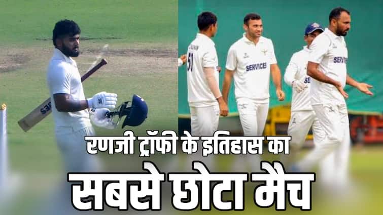 Ranji Trophy 2025: बदल गया रणजी ट्रॉफी का इतिहास, 90 ओवर में खत्म पूरा टेस्ट; 2 गेंदबाजों ने ली हैट्रिक