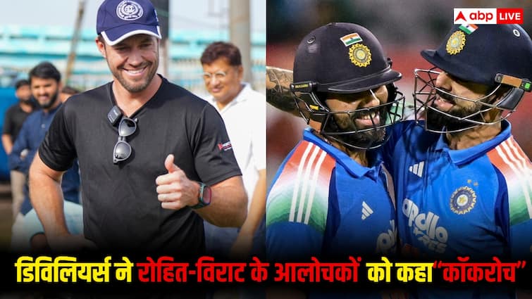 एबी डिविलियर्स रोहित-विराट की आलोचना पर भड़के, जानिए किसे कहा- 'कॉकरोच'