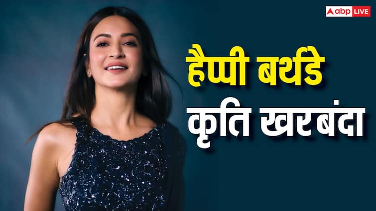 साइनिंग अमाउंट मिलने के बाद फिल्म किया गया बाहर, रो-रोकर कृति खरबंदा का हो गया था बुरा हाल