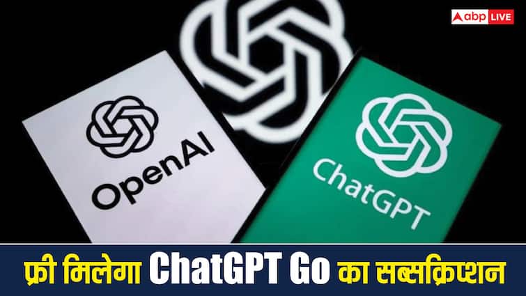 OpenAI ने कर दी भारतीय यूजर्स की मौज, फ्री में देगी ChatGPT Go का सब्सक्रिप्शन