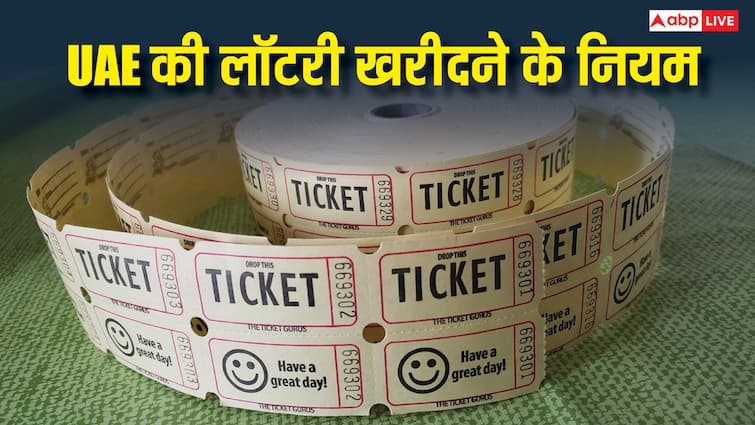 UAE Lottery Rules: भारत में रहकर क्या UAE में खरीद सकते हैं लॉटरी, जानें क्या हैं इसके नियम?