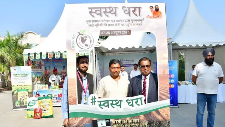 पतंजलि विश्ववि‌द्यालय में 'स्वस्थ धरा' पर राष्ट्रीय सम्मेलन: नाबार्ड-पतंजलि सहयोग से बढ़ेगी जैविक खेती