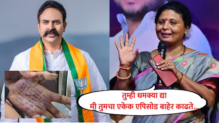 Satara Doctor Suicide : तुमच्या 50 कोटीच्या धमकीला भीक घालत नाही, रणजितसिंह निंबाळकरांविरोधात सगळे पुरावे; सुषमा अंधारेंनी सगळ्यांची नावे घेतली