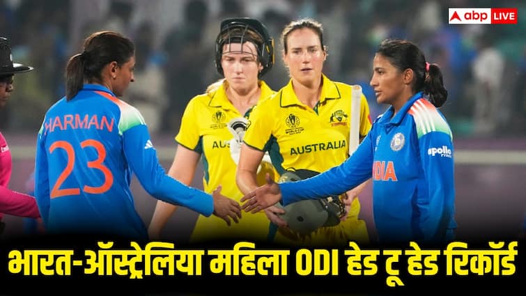 IND W vs AUS W Head-To-Head: क्या भारत तोड़ेगा ऑस्ट्रेलिया का घमंड? सेमीफाइनल में होगी ‘जबरदस्त टक्कर’, जानिए ODI में दोनो टीमों के हेड-टू-हेड रिकॉर्ड