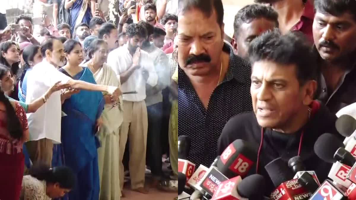 'ಅಪ್ಪು ನಾನು ಒಟ್ಟಿಗೆ ಸಿನಿಮಾ ಮಾಡಬೇಕಿತ್ತು, ಆದ್ರೆ ಕಾಲ ಕೂಡಿ ಬರಲಿಲ್ಲ': ಶಿವರಾಜ್ಕುಮಾರ್