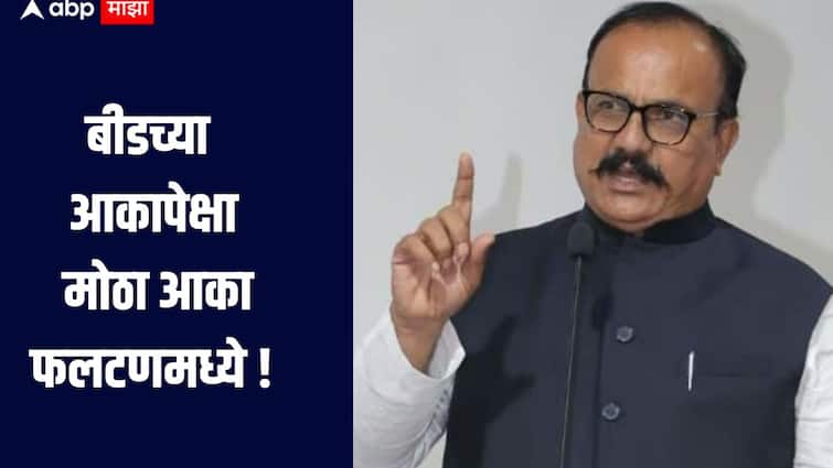 बीडच्या आकापेक्षा मोठा आका फलटणमध्ये, आकाचा आका महाराष्ट्राचा मुख्यमंत्री, सपकाळांचा जोरदार प्रहार
