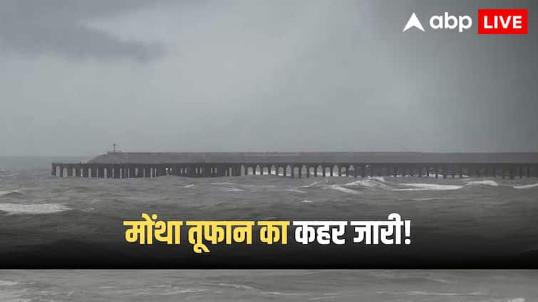Cyclone Montha: मोंथा तूफान का तांडव! उफान पर समंदर, चक्रवात से जानें क्यों है भारत को डबल खतरा
