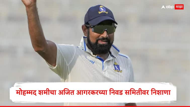 Mohammed Shami : तुफान फॉर्ममध्ये, पण दरवाजे बंदच! निवडकर्त्यांचा हट्ट की काही वेगळं?, 8 विकेट्स घेतल्यानंतर मोहम्मद शमी म्हणाला, 'मी काही बोललो तर राडा होईल...'