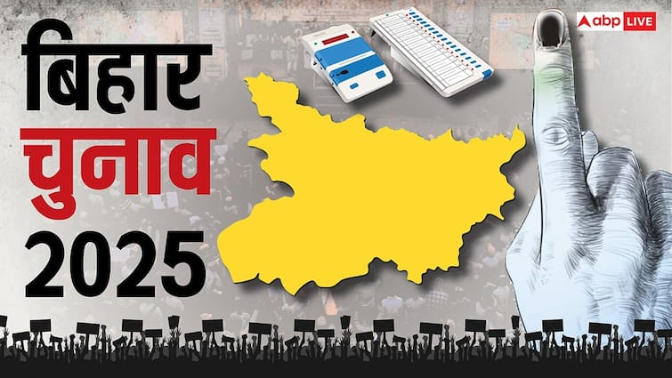 बिहार चुनाव के पहले चरण के इतने प्रत्याशी दागी, कोई 5वीं तो कोई 12वीं पास उम्मीदवार मैदान में
