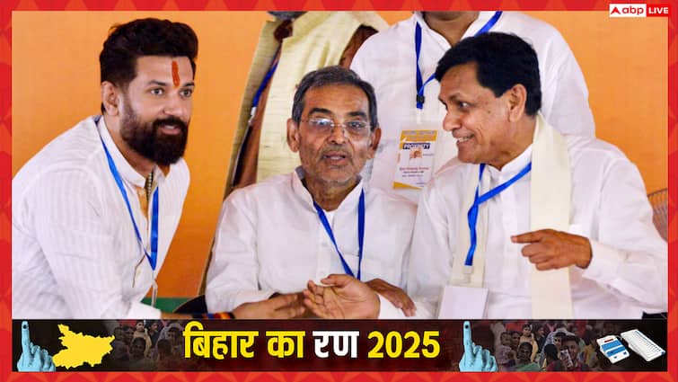 'एनडीए की सरकार बनेगी तो बिहार के CM…', उपेंद्र कुशवाहा ने साफ कर दी तस्वीर