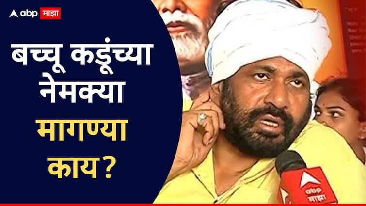 Bacchu Kadu Farmer Protest: 15 तास महामार्ग ठप्प, आता रेल्वे रोकण्याचा इशारा; बच्चू कडू यांच्या 8 मोठ्या मागण्या, सरकारकडून हालचाली!