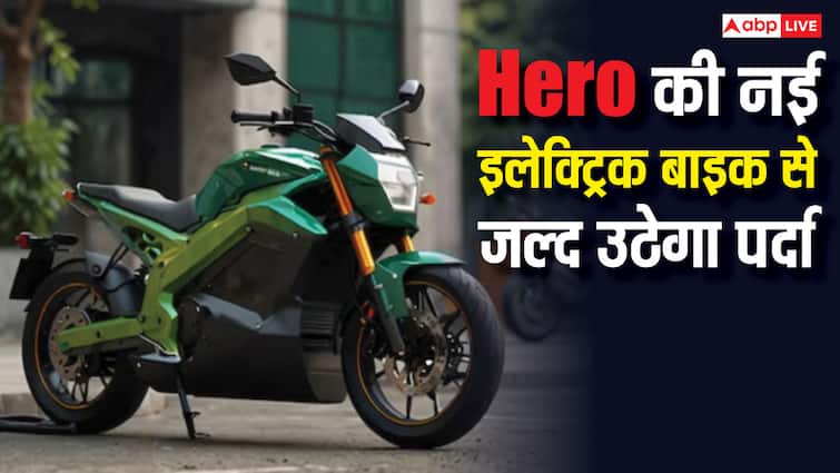 स्कूटर के बाद HERO लाएगी इलेक्ट्रिक बाइक, Vida Ubex से बढ़ेगी ओला और बजाज की टेंशन!