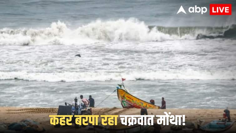 Cyclone Montha: चक्रवात मोंथा का प्रभाव पहुंचा तेलंगाना! भारी बारिश के बीच 6 जिलों में स्कूल बंद, रेड अलर्ट जारी