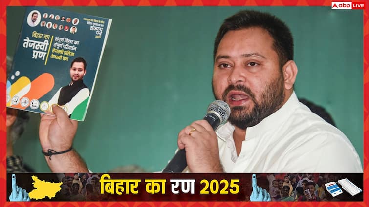 भोजपुरी, मगही, बज्जिका और अंगिका को मिलेगा राजभाषा का दर्जा? महागठबंधन ने किया वादा