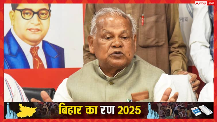 बिहार चुनाव 2025: 'बापे पूत… परापत घोड़ा', तेजस्वी यादव पर जीतन राम मांझी का हमला, खूब सुनाया
