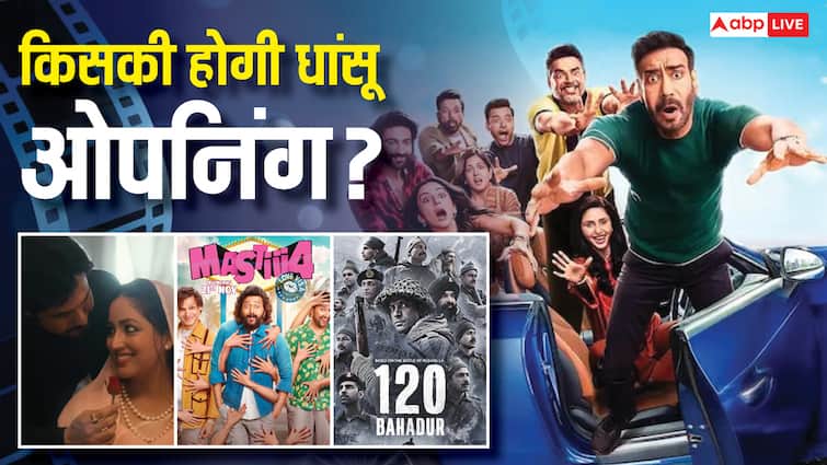 November Opening Collection: अजय देवगन की फिल्म करेगी बंपर ओपनिंग, 'हक' से 'मस्ती 4' तक का होगा ऐसा हाल