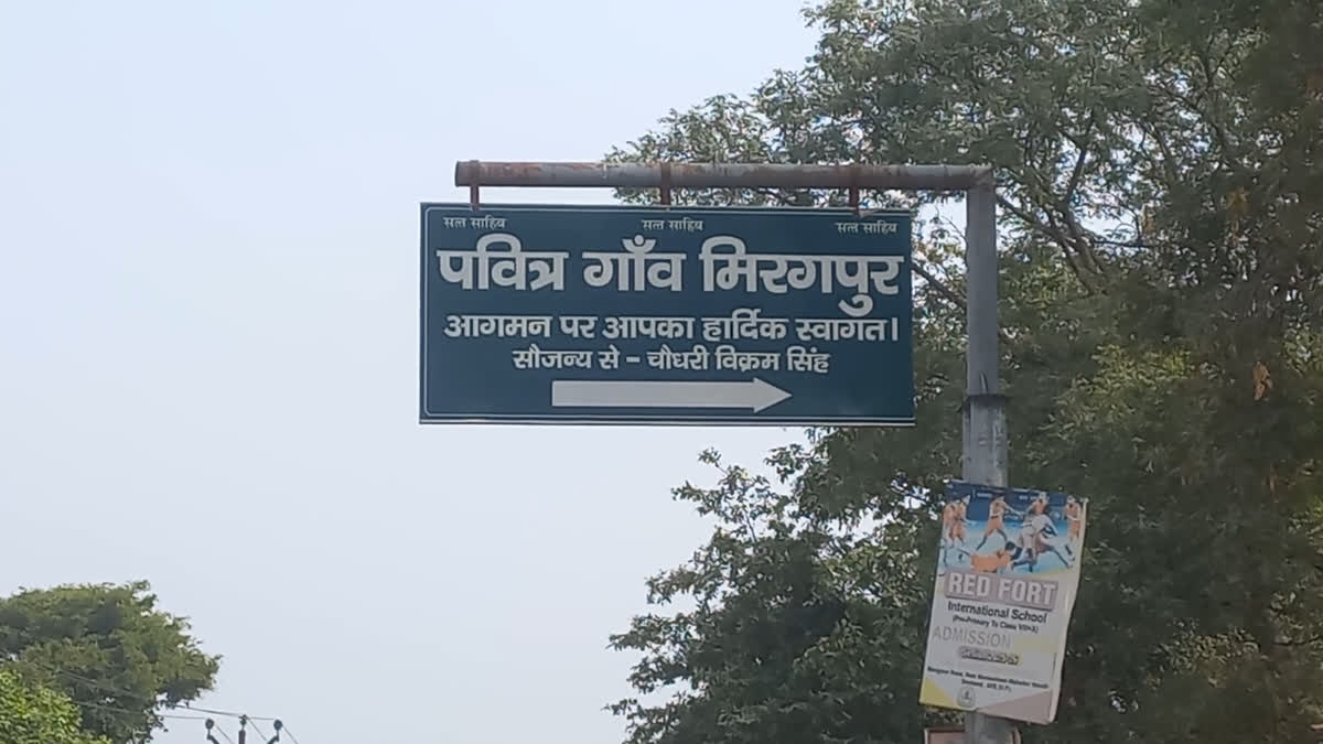 600 ವರ್ಷಗಳಿಂದ ಈ ಗ್ರಾಮ ಮದ್ಯ, ಮಾಂಸ, ಮಾದಕವಸ್ತುಗಳಿಂದ ಮುಕ್ತ ಮುಕ್ತ!; ಇಲ್ಲಿ ಸೇವನೆ, ಮಾರಾಟ ನಿಷಿದ್ಧ; ಈರುಳ್ಳಿ- ಬೆಳ್ಳುಳ್ಳಿಗೂ ಇಲ್ಲ ಆಸ್ಪದ!