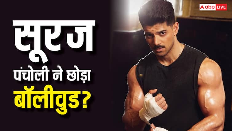 क्या सूरज पंचोली ने हमेशा के लिए छोड़ दिया है बॉलीवुड? एक्टर ने पोस्ट कर बताया अफवाहों का सच