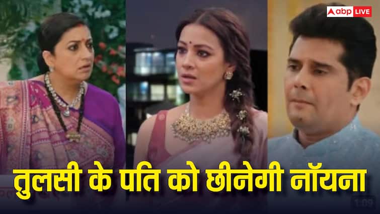 Kyunki Saas Bhi Kabhi Bahu Thi: मिहिर के प्यार में पागल होगी नॉयना, बर्बाद कर देगी तुलसी की जिंदगी, सालों बाद टूटेगी शादी!