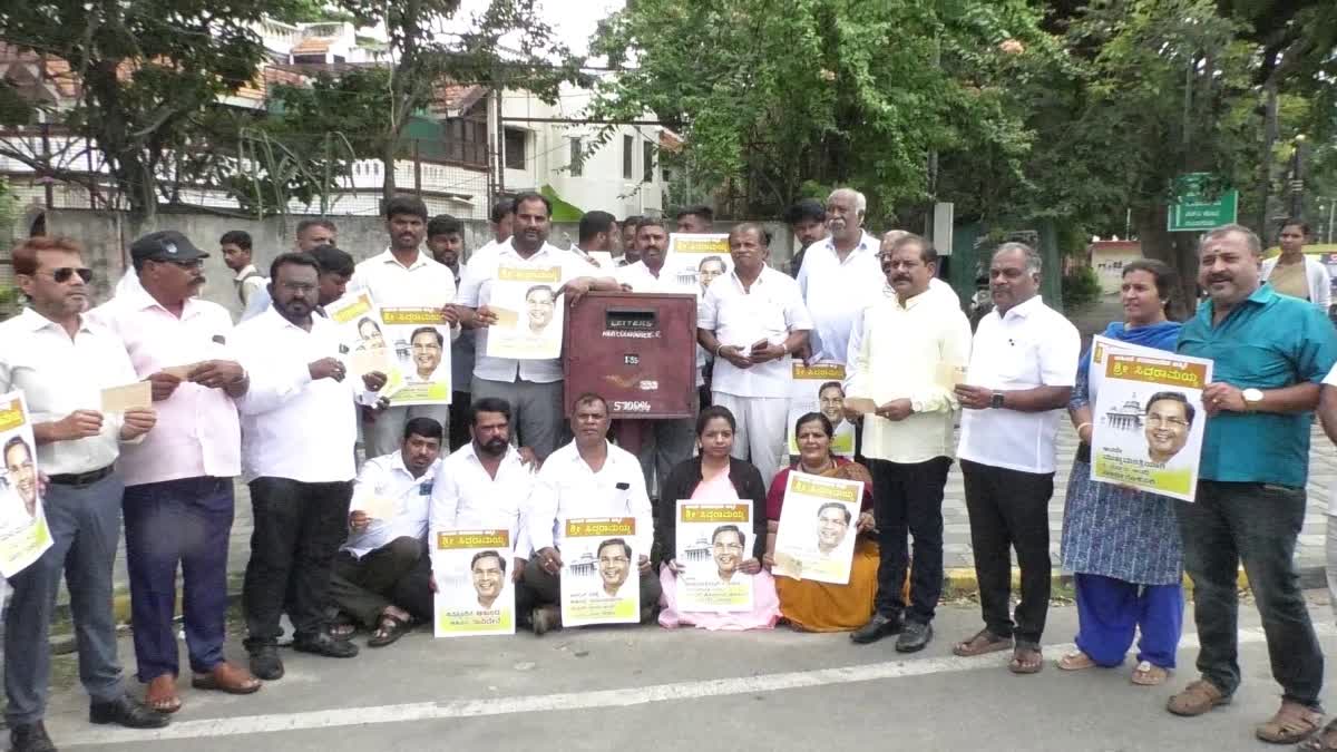 5 ವರ್ಷ ಸಿದ್ದರಾಮಯ್ಯನವರೇ ಸಿಎಂ ಎಂದು ಘೋಷಿಸಿ: ಮೈಸೂರಲ್ಲಿ ಪತ್ರ ಚಳುವಳಿ