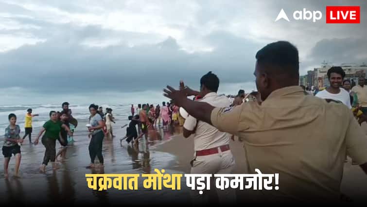 Cyclone Montha: चक्रवाती तूफान मोंथा ने आंध्र प्रदेश में मचाई तबाही, अब किधर जा रहा, कहां खतरा? जानें हर बड़ी बात