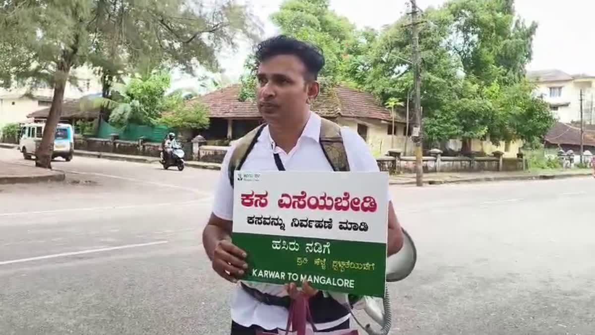 ಪ್ಲಾಸ್ಟಿಕ್‌ಮುಕ್ತ ಕರಾವಳಿಯ ಸಂಕಲ್ಪ: ಯುವ ಪರಿಸರ ಪ್ರೇಮಿಯಿಂದ 300 ಕಿ.ಮೀ ಹಸಿರು ನಡಿಗೆ